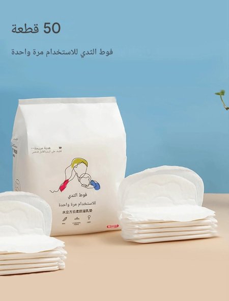 قطن الصدر